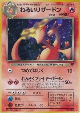 585047