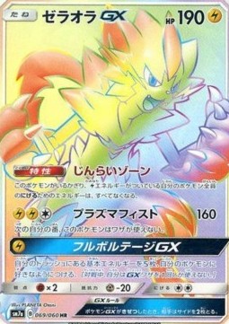 558957