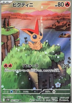 829340