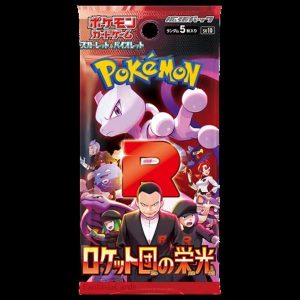 Glory of Team Rocket Booster JP .webp.png