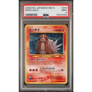 entei_1_square.jpg