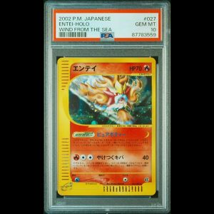 entei_2002_front_square.jpg