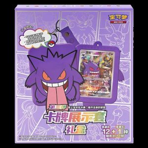 pokemon-gengar-card-display-gift-box-chinesisch-600x600.jpg