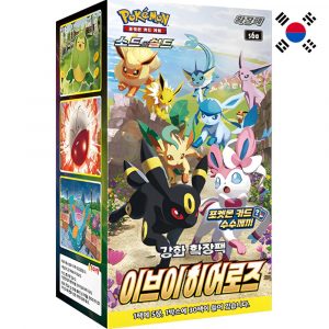 PokemonEeveeHeroesDisplayKoreanischKomprimiert.jpg