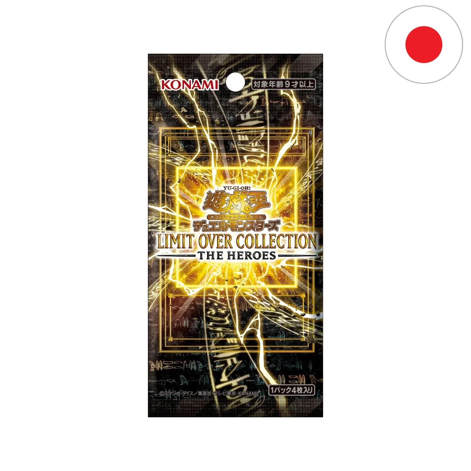 Yu-Gi-Oh! Limit Over Collection – The Heroes Booster [JP]