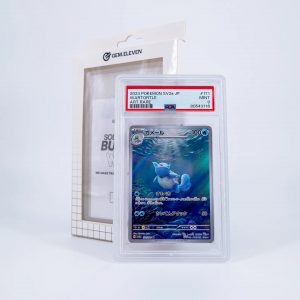 0005_Bumper_Solid_WHITE_3.jpg