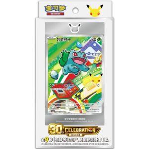 pokemon-cards-30th-anniversary-first-partner-set-china.jpg
