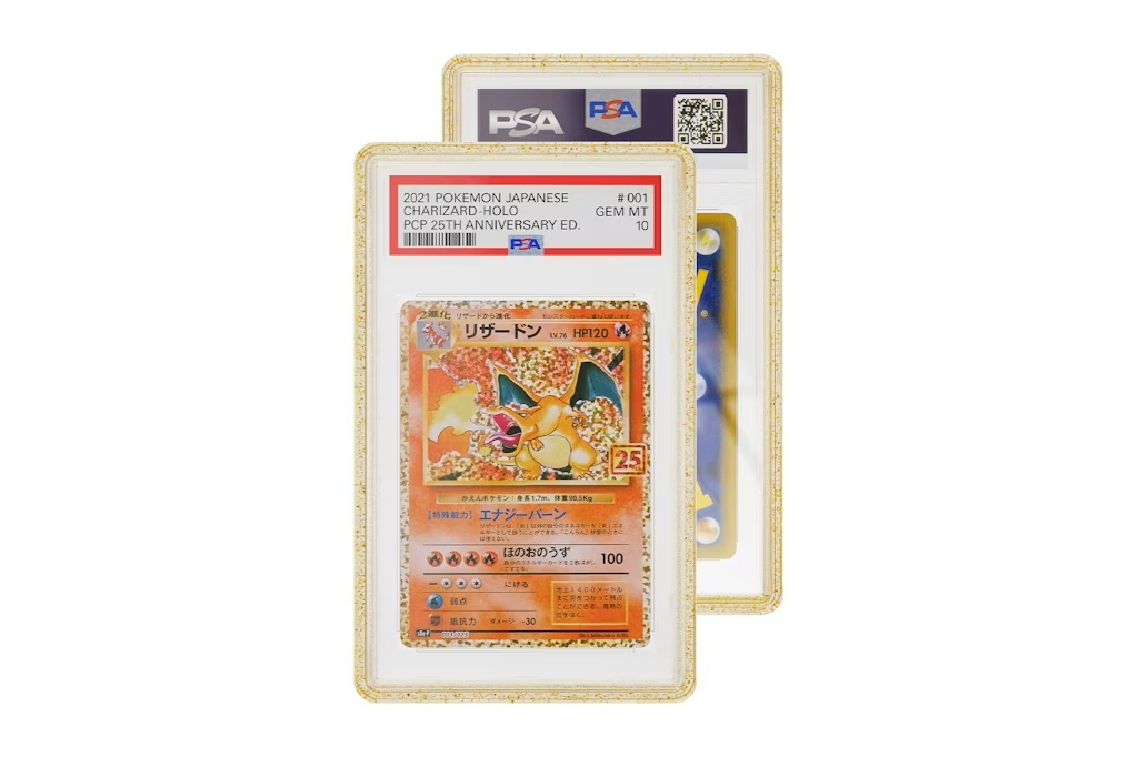 GradedGuard Jewel Case (PSA) Confetti