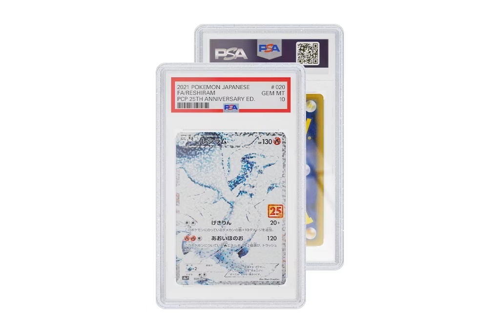 GradedGuard Jewel Case (PSA) Glitter