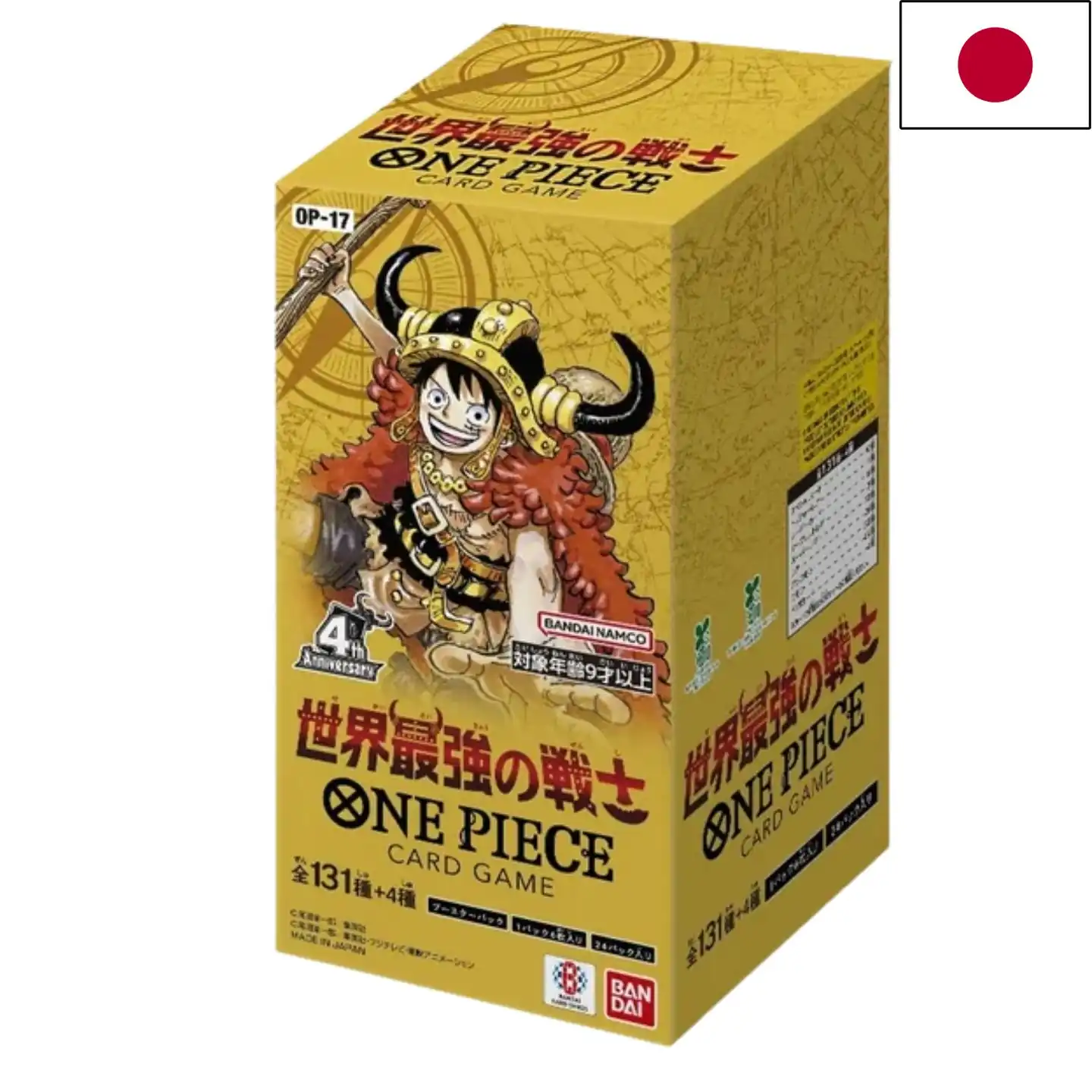 One Piece OP-17: The Worlds Strongest Warriors Display [JP]